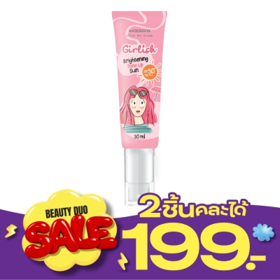 WATSONS วัตสัน เกิร์ลลิช ไบรท์เทนนิ่ง โทน อัพ ซัน เอสพีเอฟ 50+ พีเอ++++ 30มล. image