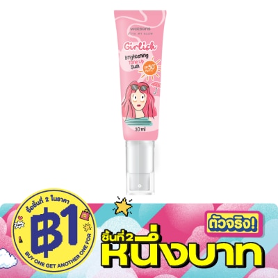 WATSONS - วัตสัน เกิร์ลลิช ไบรท์เทนนิ่ง โทน อัพ ซัน เอสพีเอฟ 50+ พีเอ++++ 30มล. image