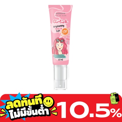 WATSONS วัตสัน เกิร์ลลิช ไบรท์เทนนิ่ง โทน อัพ ซัน เอสพีเอฟ 50+ พีเอ++++ 30มล. image