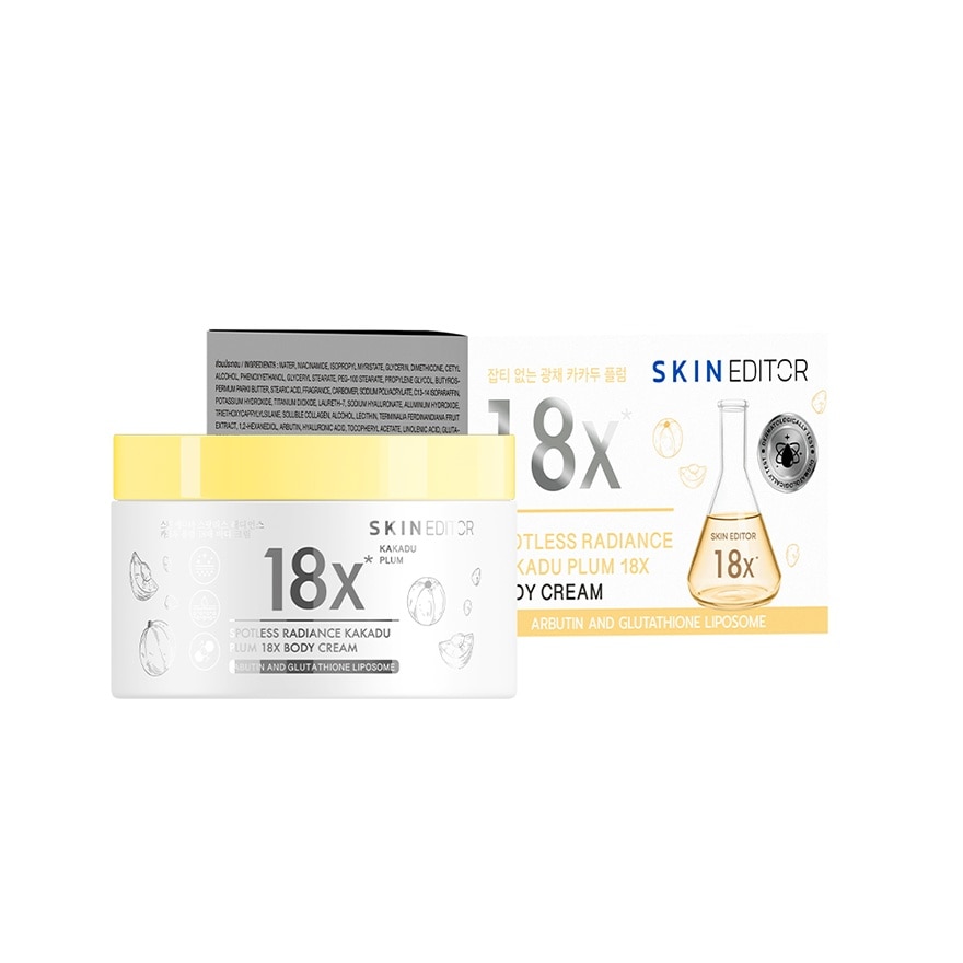 Skin Editor Spotless Radiance Kakadu Plum 18X Body Cream 200ml.