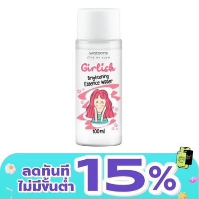 WATSONS - วัตสัน เกิร์ลลิช ไบรท์เทนนิ่ง เอสเซ้นส์ วอเตอร์ 100มล.