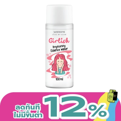 Watsons - Watsons Girlish Brightening Essence Water 100ml.