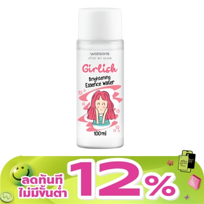 Watsons - Watsons Girlish Brightening Essence Water 100ml.