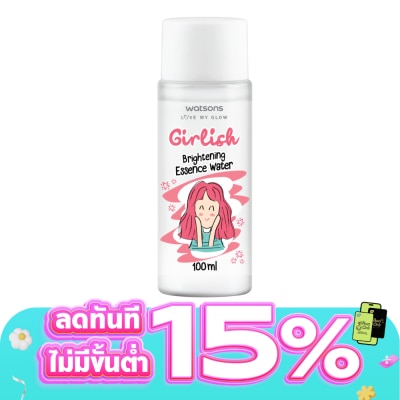 WATSONS - วัตสัน เกิร์ลลิช ไบรท์เทนนิ่ง เอสเซ้นส์ วอเตอร์ 100มล.