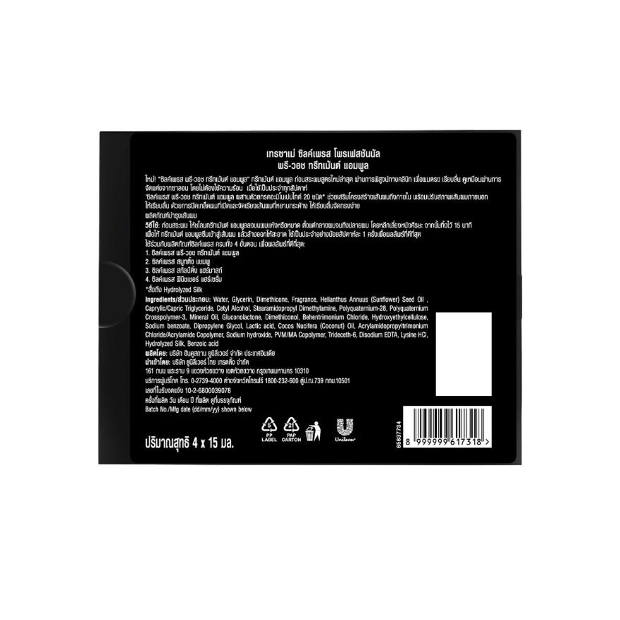 Tresemme Treatment Ampoules Silk Press Professional Pre-Wash 15 Ml. Pack 4'S