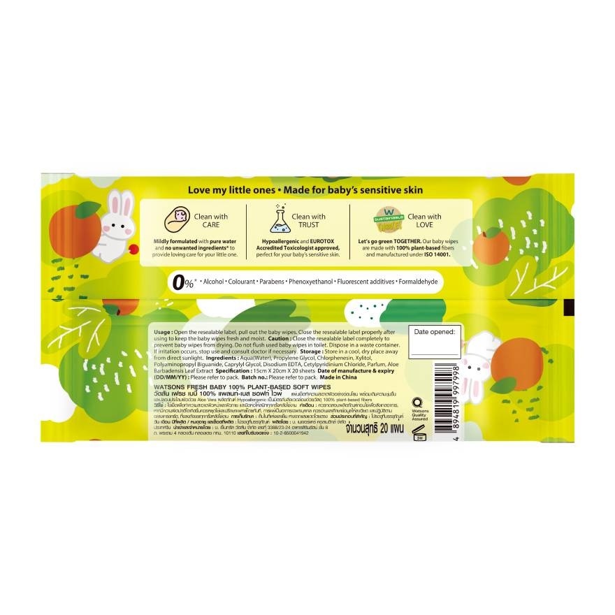 Watsons x Shibainc Fresh Baby 100 Plant based soft wipes 20 sheets x 3 packs.