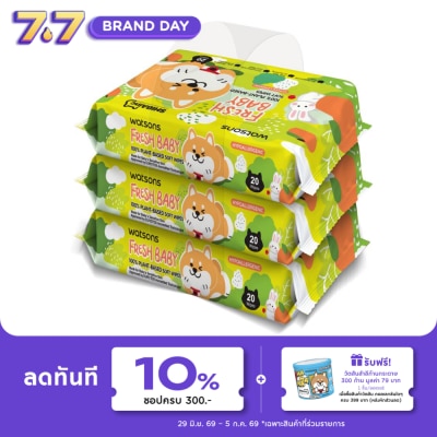 Watsons - Watsons x Shibainc Fresh Baby 100 Plant based soft wipes 20 sheets x 3 packs.