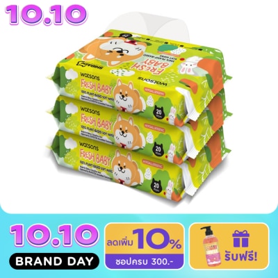 Watsons Watsons x Shibainc Fresh Baby 100 Plant based soft wipes 20 sheets x 3 packs. image