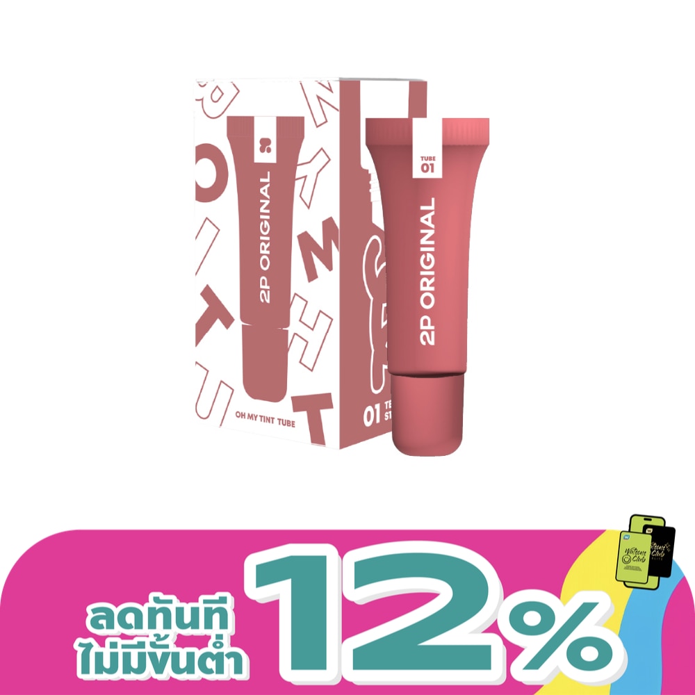 WTCTH-326924-front-HExwasEJ-zoom