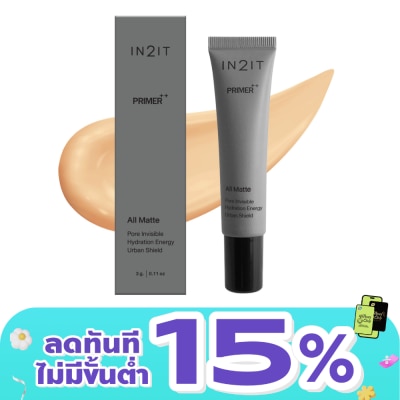 In 2 It - อินทูอิท ไพร์เมอร์ พลัส พลัส PMP1 3ก.