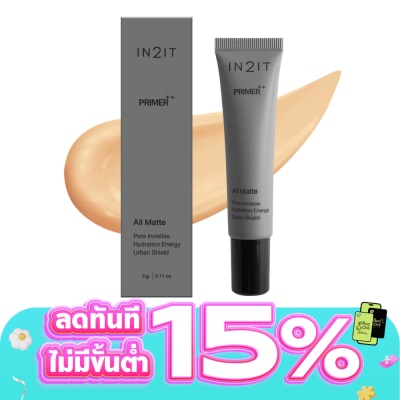 In 2 It - อินทูอิท ไพร์เมอร์ พลัส พลัส PMP1 3ก.