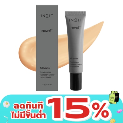 In 2 It - อินทูอิท ไพร์เมอร์ พลัส พลัส PMP1 3ก.