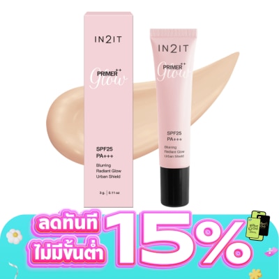 In 2 It - อินทูอิท ไพรเมอร์++ โกลว์ SPF25 PA+++ เบลอริง เรเดียนท์ โกลว์ เออร์เบิน ชิลด์ 3ก.