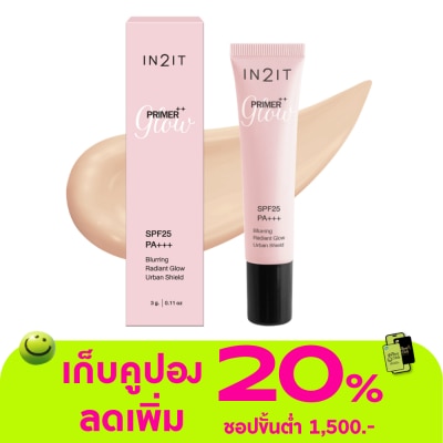 In 2 It - อินทูอิท ไพรเมอร์++ โกลว์ SPF25 PA+++ เบลอริง เรเดียนท์ โกลว์ เออร์เบิน ชิลด์ 3ก.