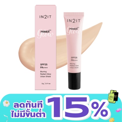 In 2 It - อินทูอิท ไพรเมอร์++ โกลว์ SPF25 PA+++ เบลอริง เรเดียนท์ โกลว์ เออร์เบิน ชิลด์ 3ก.