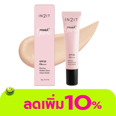 In 2 It - อินทูอิท ไพรเมอร์++ โกลว์ SPF25 PA+++ เบลอริง เรเดียนท์ โกลว์ เออร์เบิน ชิลด์ 3ก.