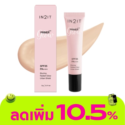 In 2 It - อินทูอิท ไพรเมอร์++ โกลว์ SPF25 PA+++ เบลอริง เรเดียนท์ โกลว์ เออร์เบิน ชิลด์ 3ก.