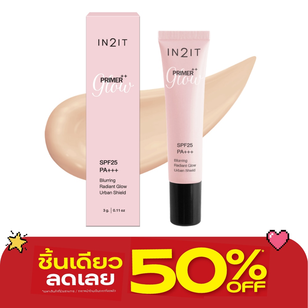 อินทูอิท ไพรเมอร์++ โกลว์ SPF25 PA+++ เบลอริง เรเดียนท์ โกลว์ เออร์เบิน ชิลด์ 3ก. image