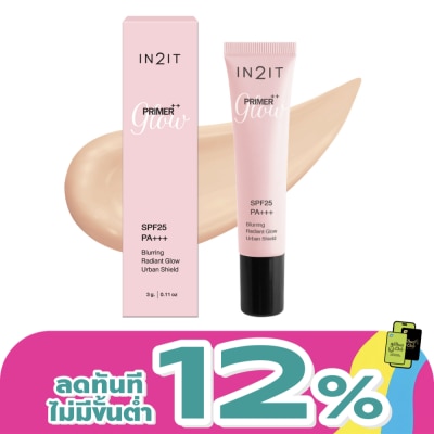 In 2 It - อินทูอิท ไพรเมอร์++ โกลว์ SPF25 PA+++ เบลอริง เรเดียนท์ โกลว์ เออร์เบิน ชิลด์ 3ก.