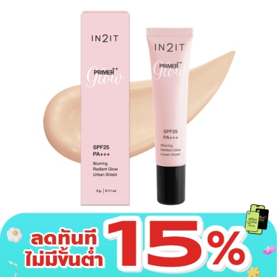 In 2 It - อินทูอิท ไพรเมอร์++ โกลว์ SPF25 PA+++ เบลอริง เรเดียนท์ โกลว์ เออร์เบิน ชิลด์ 3ก.