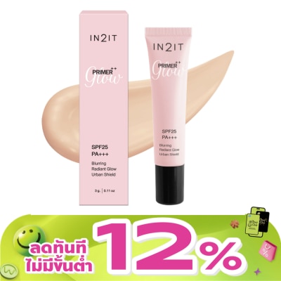In 2 It - อินทูอิท ไพรเมอร์++ โกลว์ SPF25 PA+++ เบลอริง เรเดียนท์ โกลว์ เออร์เบิน ชิลด์ 3ก.
