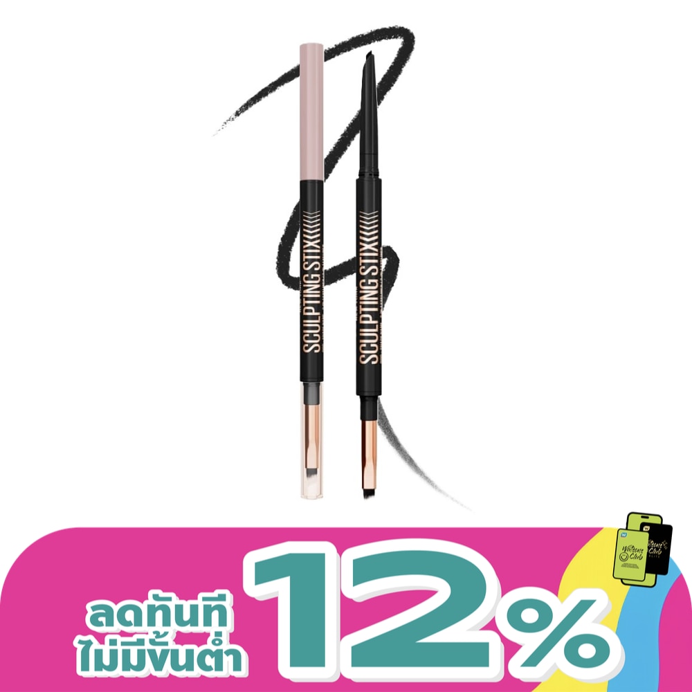 Maybelline Sculpting 2in1 Eyeliner 5.62g. Black Blur