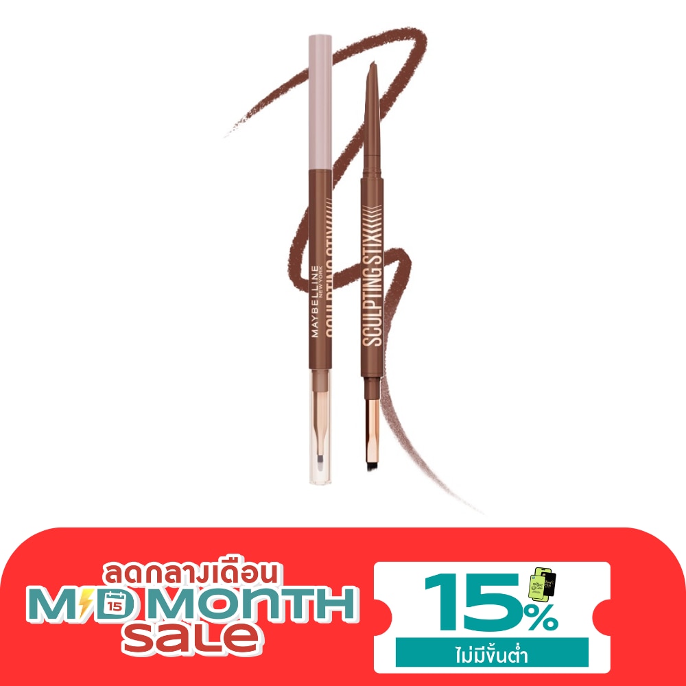 เมย์เบลลีน สคัลป์ติ้ง สติกซ์ ทู อิน วัน อายไลเนอร์ 5.62ก. ดิฟฟิวส์ บราวน์ image