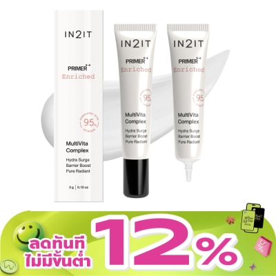 In 2 It - อินทูอิท ไพร์เมอร์ พลัส พลัส เอนริชด์ PMEM 3ก.