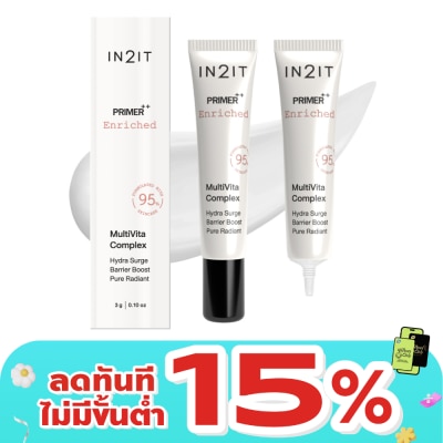 In 2 It - อินทูอิท ไพร์เมอร์ พลัส พลัส เอนริชด์ PMEM 3ก.