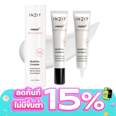 In 2 It - อินทูอิท ไพร์เมอร์ พลัส พลัส เอนริชด์ PMEM 3ก.