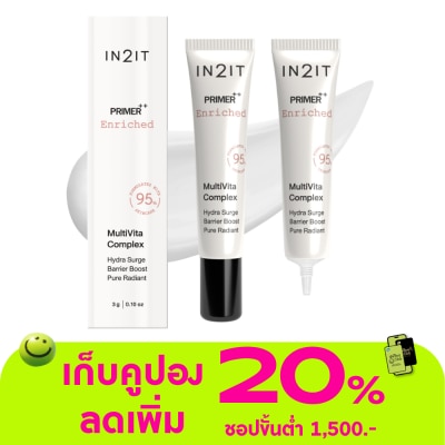 In 2 It - อินทูอิท ไพร์เมอร์ พลัส พลัส เอนริชด์ PMEM 3ก.