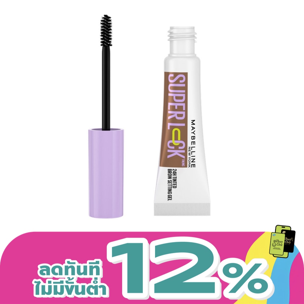 Maybelline Superlock Brow Setting Gel 7g. 257 Medium Brown