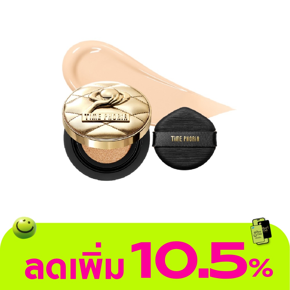 WTCTH-326943-front-2GpVp9iy-zoom
