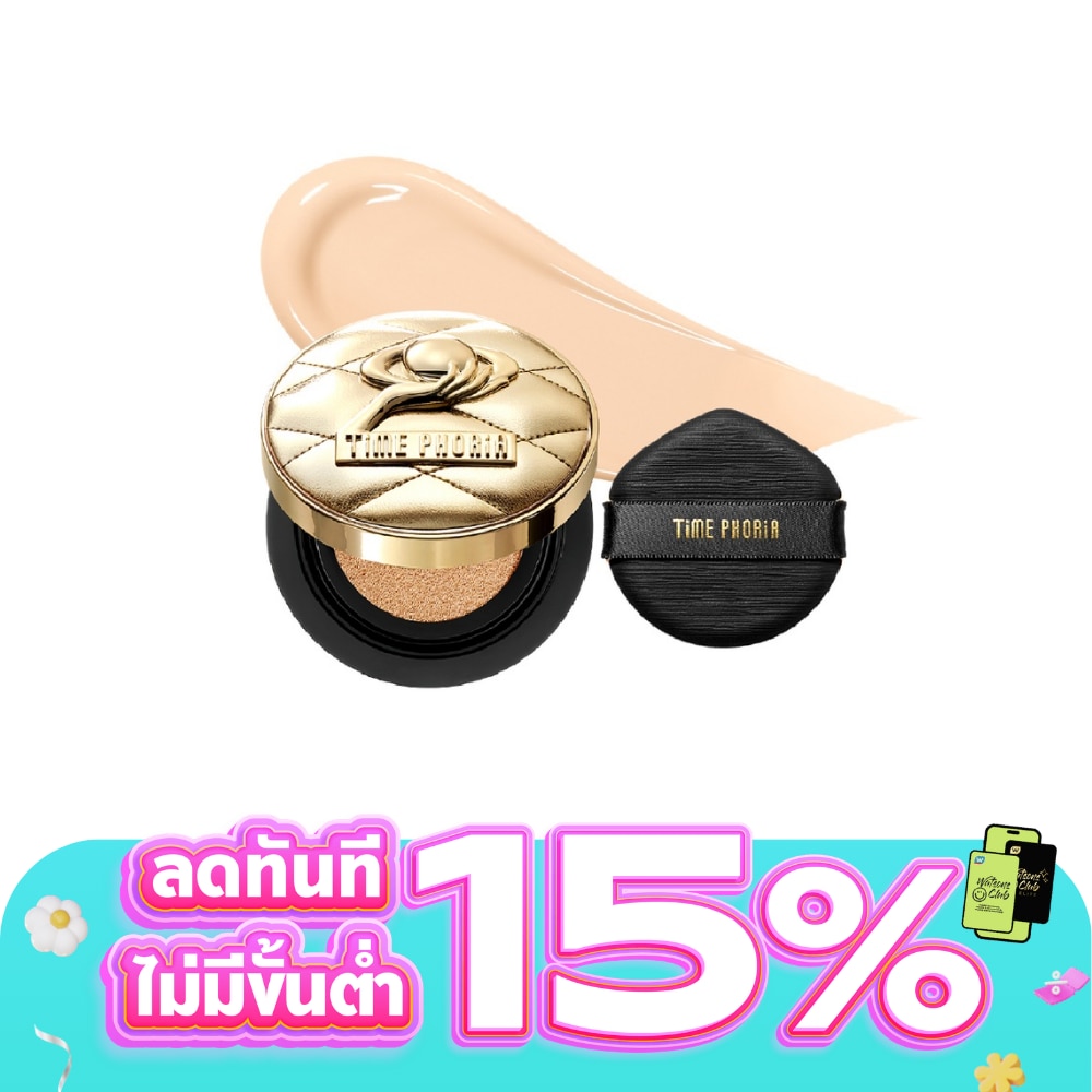 WTCTH-326943-front-FaDnJBff-zoom