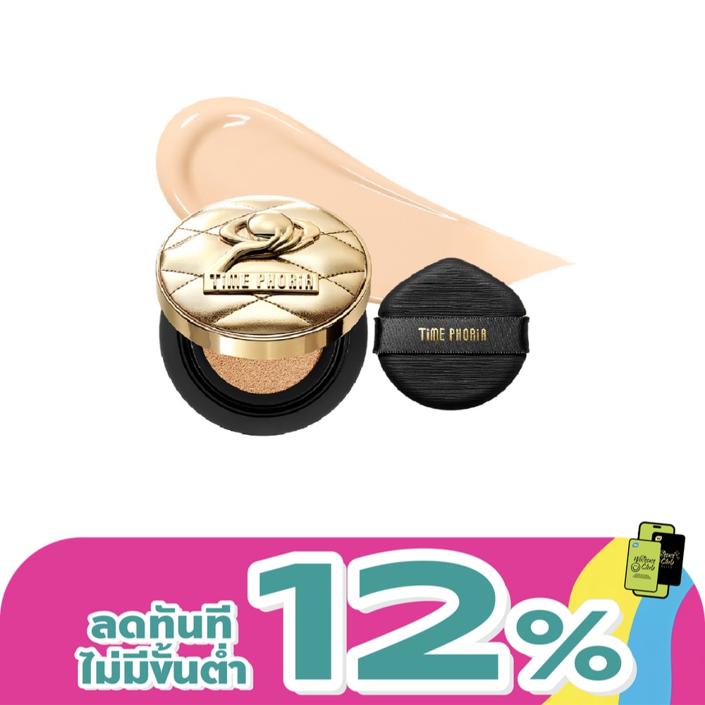 WTCTH-326943-front-OxdSMGPk-zoom
