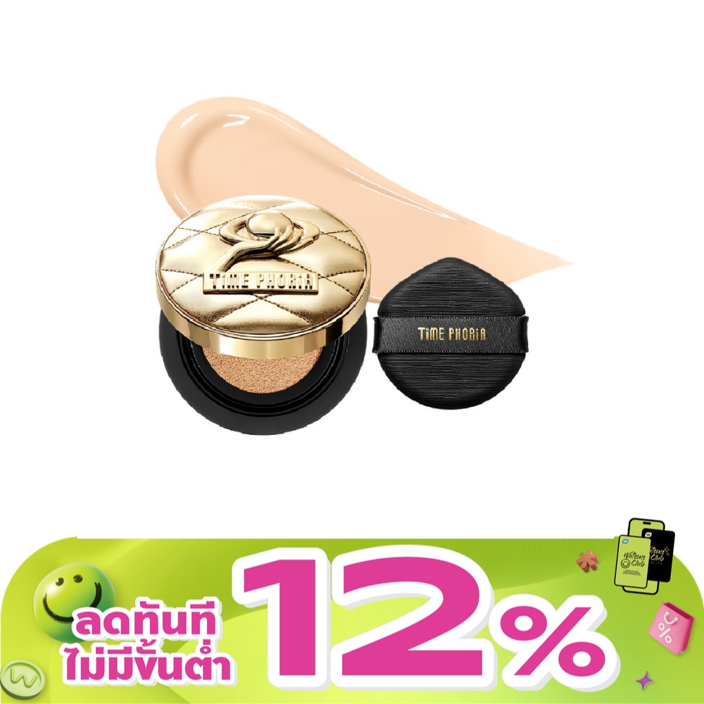 WTCTH-326943-front-gZg6VCUN-zoom