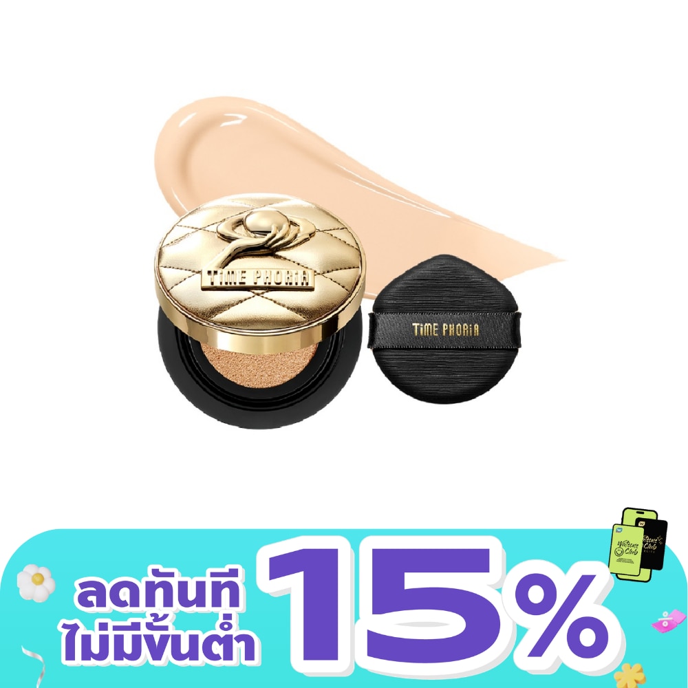 WTCTH-326943-front-gjSWwscZ-zoom