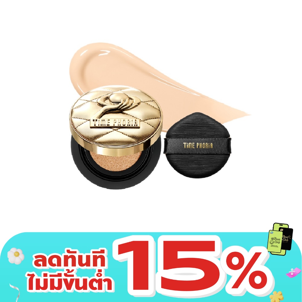WTCTH-326943-front-tUbOtBOS-zoom