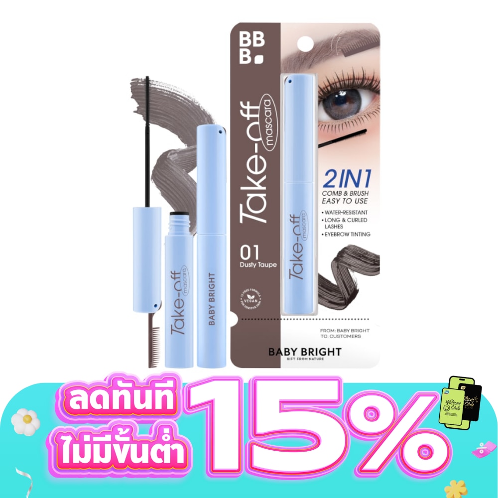 WTCTH-326946-front-0tEFNyGJ-zoom