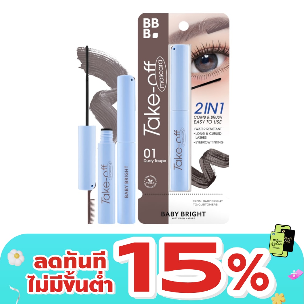 WTCTH-326946-front-Ijd3Uy6Y-zoom