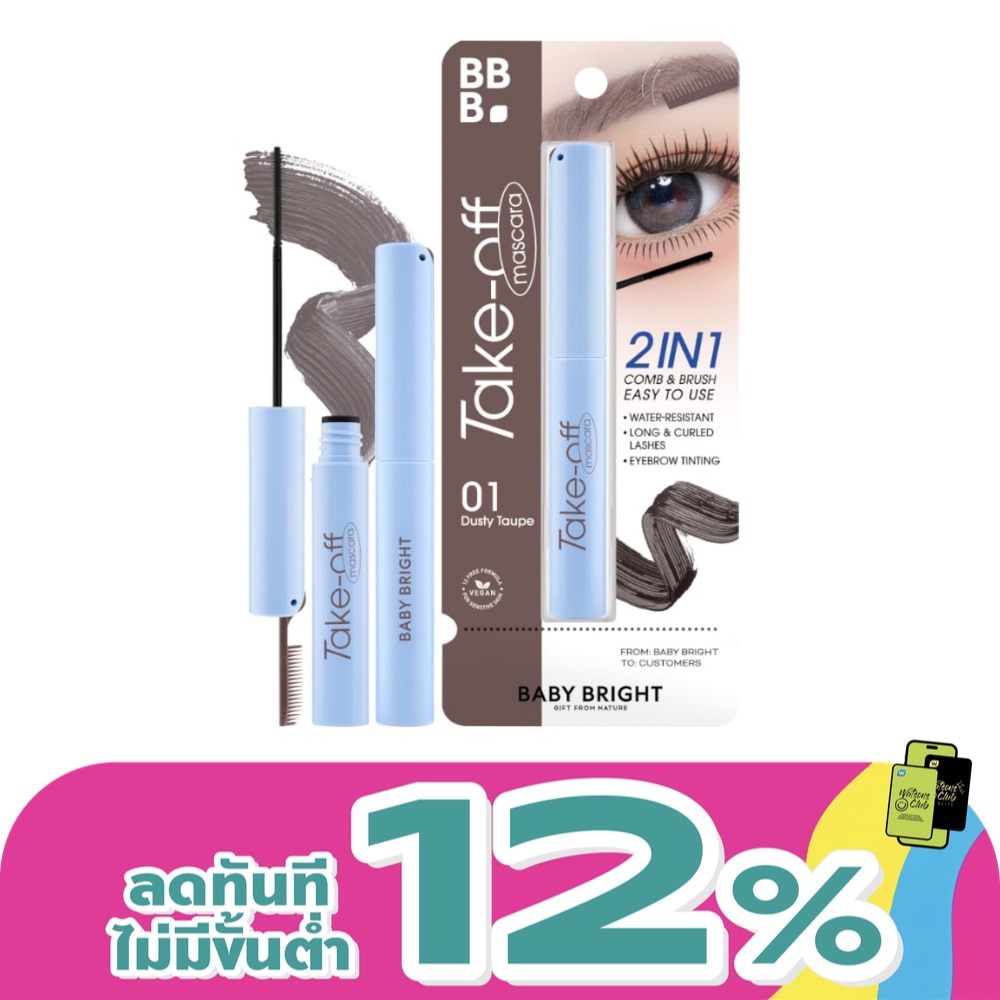 WTCTH-326946-front-XBa8etvB-zoom