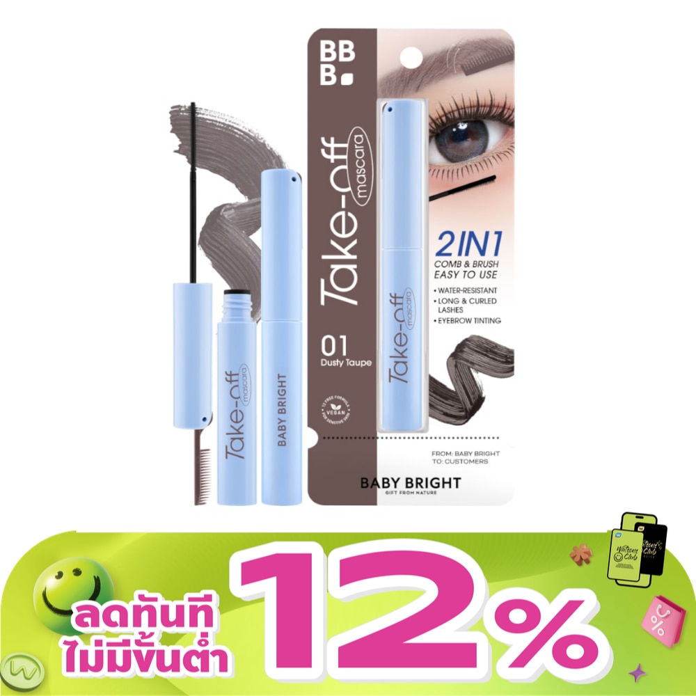 WTCTH-326946-front-uMSHsztf-zoom