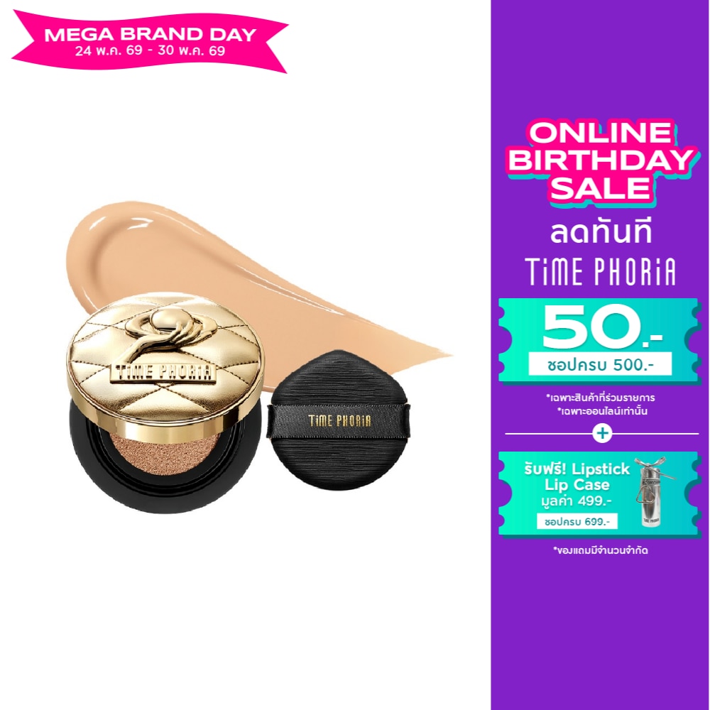 Timephoria Timeless Utopia Glow Perfection Cushion 11g. 03CN Maple