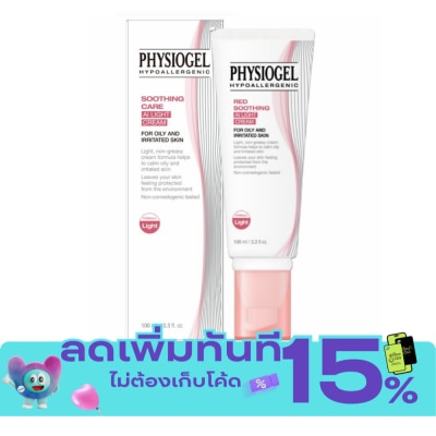 Physiogel ฟิสิโอเจล เอไอ ไลท์ ครีม 100 มล. สำหรับผิวมัน ผิวผสมที่บอบบางแพ้ง่าย image