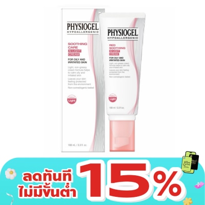 Physiogel - Physiogel AI Light Cream 100 ml. for Oily and Irritated Skin