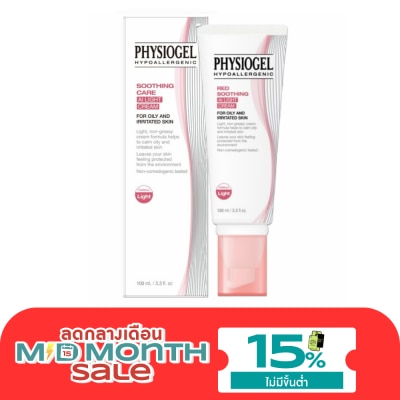 Physiogel ฟิสิโอเจล เอไอ ไลท์ ครีม 100 มล. สำหรับผิวมัน ผิวผสมที่บอบบางแพ้ง่าย image
