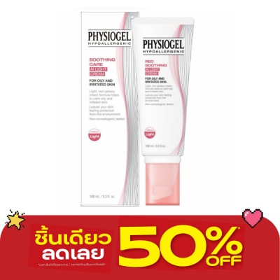 Physiogel - Physiogel AI Light Cream 100 ml. for Oily and Irritated Skin image