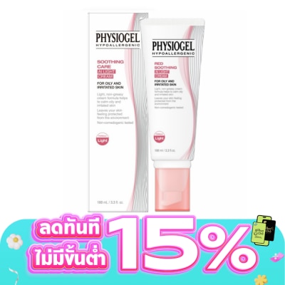 Physiogel - Physiogel AI Light Cream 100 ml. for Oily and Irritated Skin
