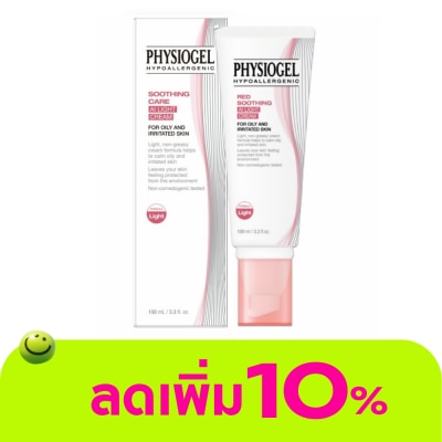 Physiogel - Physiogel AI Light Cream 100 ml. for Oily and Irritated Skin