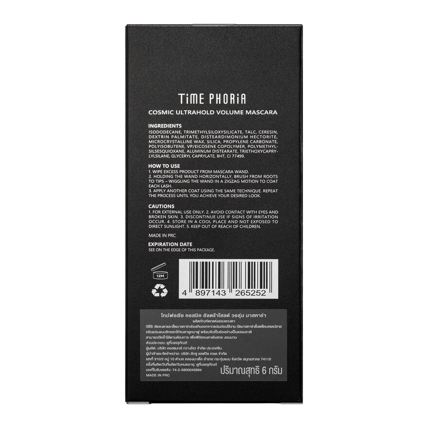 Timephoria Cosmic Ultrahold Volume Mascara 6g. 001 Black